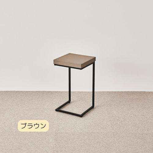 送料無料】モールテックス サイドテーブル（W300×D300×H570mm/全
