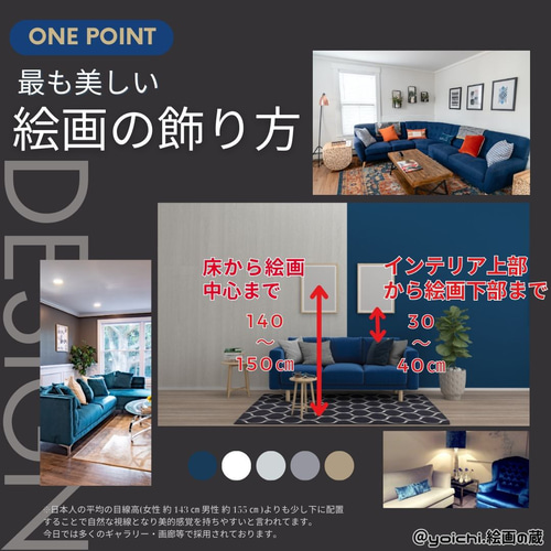 香水 / 抽象画 77×56㎝ B2 額縁セット 原画1点のみ モダンアート