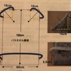 くるみ様専用オーダーページ 3枚目の画像