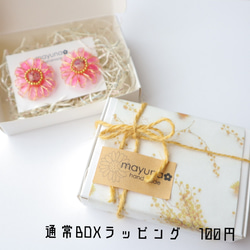 押し花ディップアートの揺れるチューリップのイヤリング/ピアス 16枚目の画像