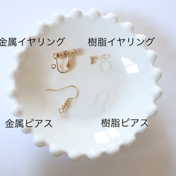 押し花ディップアートの揺れるチューリップのイヤリング/ピアス 14枚目の画像