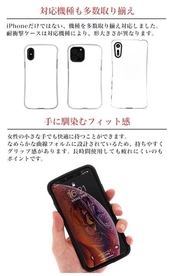 スマホケース　iPhone Android 送料無料　ハート　ハイヒール　メイク　ハードケース　taf-003-2 6枚目の画像