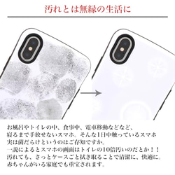 スマホケース　iPhone Android 送料無料　動物　アニマル　月　ムーン　ハードケース　taf-026-3 7枚目の画像