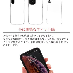 スマホケース　iPhone Android 送料無料　動物　アニマル　月　ムーン　ハードケース　taf-026-3 6枚目の画像