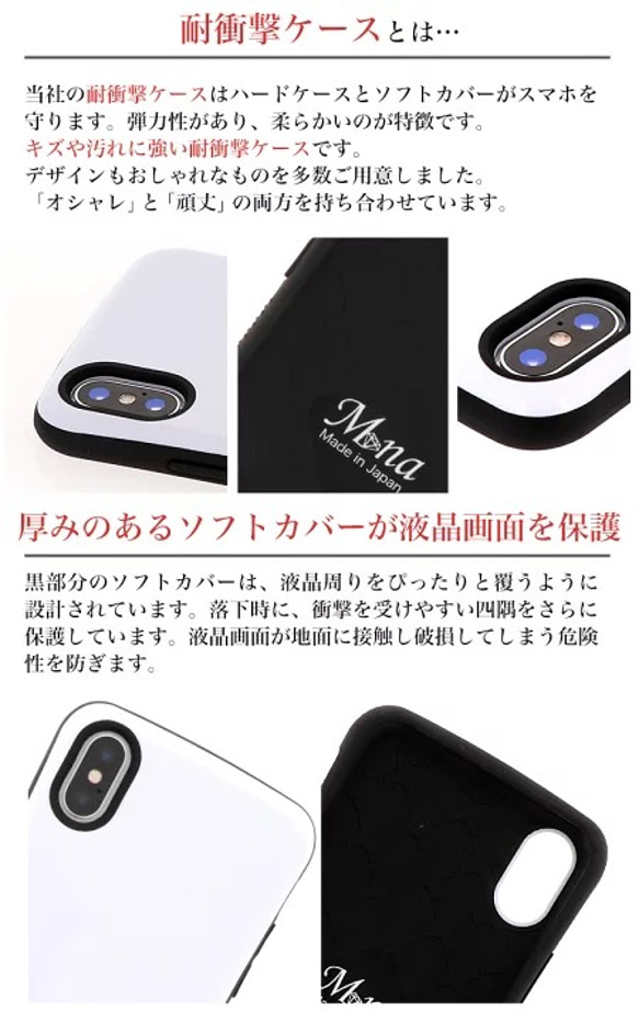 スマホケース　iPhone Android 　海　夏　サマー　ブック　本　メガネ　ハードケース　taf-027-2 5枚目の画像