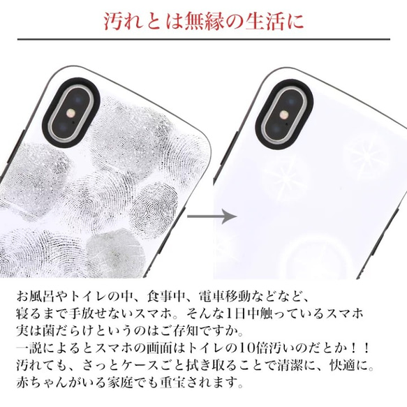 スマホケース　iPhone Android 送料無料　花柄　フラワー　花　ハードケース　taf-033-3 6枚目の画像