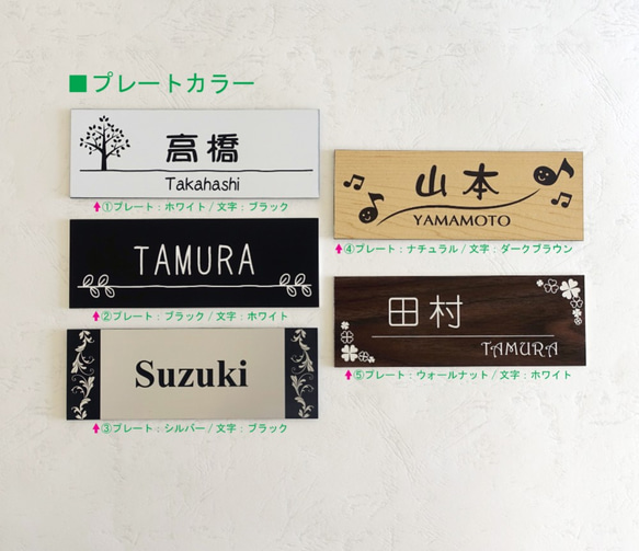 ポストにぴったり！お洒落可愛い、ミニ表札プレート＊送料無料 3枚目の画像