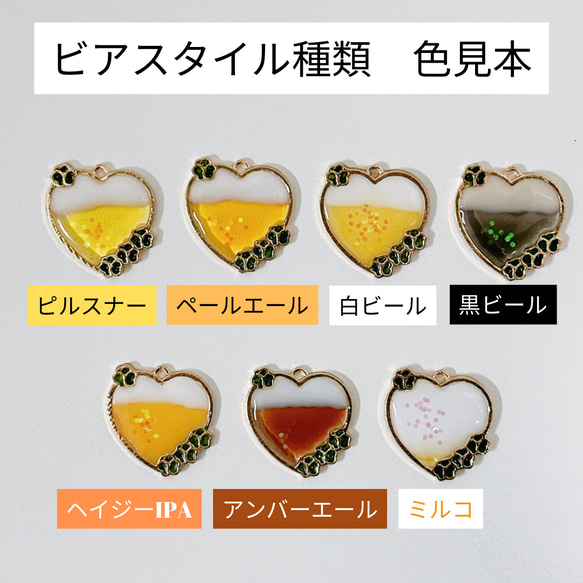 LOVE HOPピアス 2枚目の画像