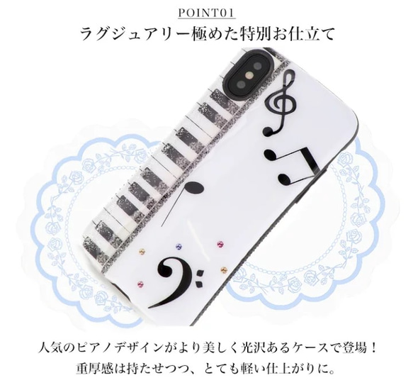 スマホケース　送料無料　可愛い　キラキラ　ラメ　おしゃれ 　ピアノ　hj-008-2 4枚目の画像