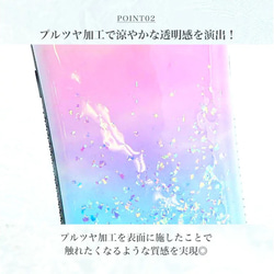 送料無料　スマホケース　iPhone Android キラキラ　アイスフレーク　hj-017-2 4枚目の画像