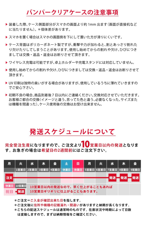 クリアスマホケース 犬 iPhone15 名入れ 入学 5枚目の画像