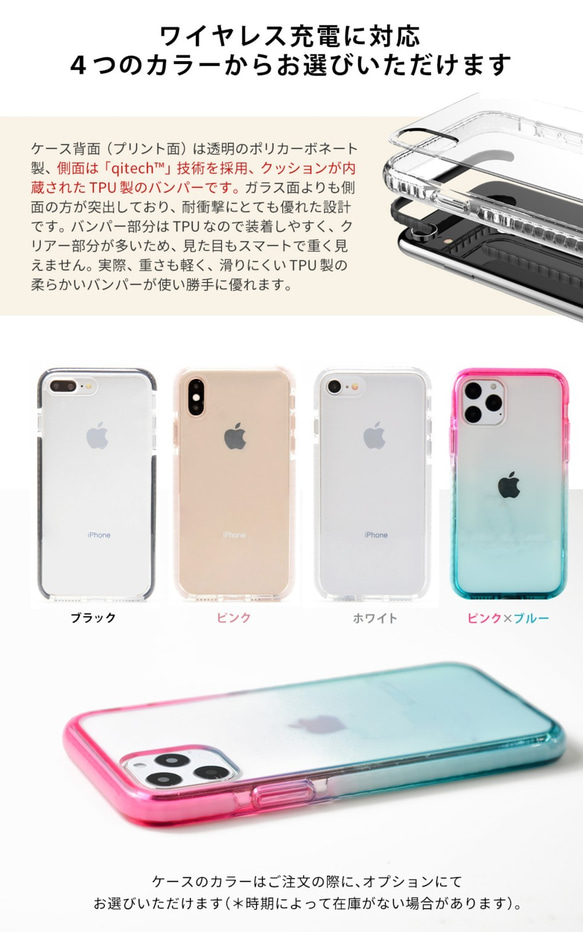 クリアスマホケース 犬 iPhone15 名入れ 入学 4枚目の画像