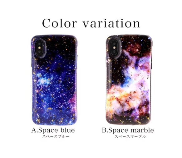 スマホケース　送料無料　iPhone 可愛い　豪華　金箔　宇宙　hj-004-2 5枚目の画像