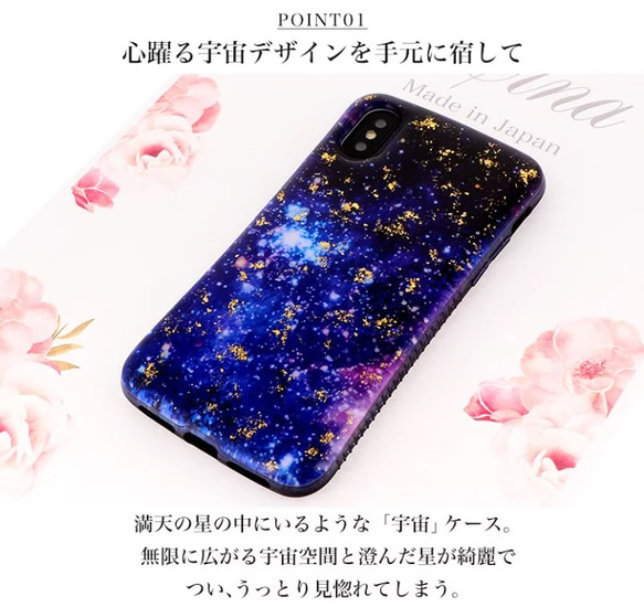 スマホケース　送料無料　iPhone 可愛い　豪華　金箔　宇宙　hj-004-2 3枚目の画像