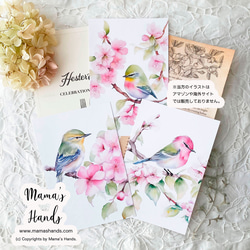 ⭐️3点売れました⭐️美しい 桜 小鳥 鶯 水彩画風 イラスト アート 3