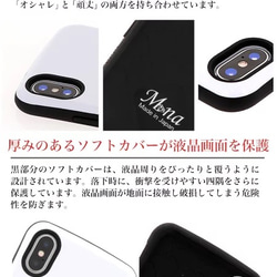 スマホケース　iPhone Android 送料無料　花柄　フラワー　花　ハードケース　taf-033-2 4枚目の画像