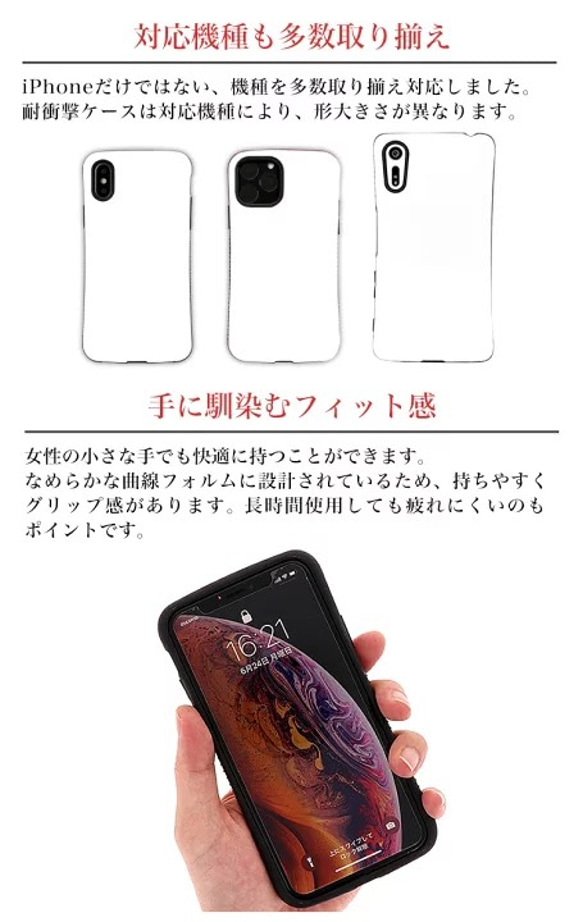 スマホケース　iPhone Android 　海　夏　サマー　ブック　本　メガネ　ハードケース　taf-027-2 6枚目の画像