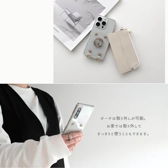 多機種対応 回転式 クリア スマホケース 【 フラグメントケース 名入れ 】 スマホショルダー ミニ財布 BE18U 8枚目の画像