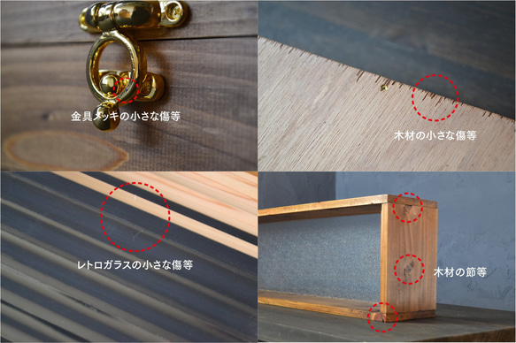 0310 日本産ひのきとレトロガラスのディスプレイシェルフ/木製パーテーション(ロング) 7枚目の画像