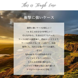 スマホケース　iPhone Android 送料無料　夜景　風景　海　月　ハードケース　taf-022-2 3枚目の画像