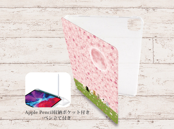 【ほのぼのにゃんこ（さくらさくら）】手帳型iPadケース【バックカバー：ソフトタイプ】片面印刷/カメラ穴有 2枚目の画像