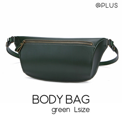 緑（グリーン） ボディバッグ・ウエストポーチ の人気通販｜Creema