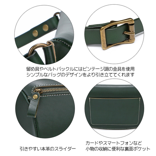 ハンドメイド　ボディバッグ　ヌメ本革　特大　ダークグリーン　新作未使用1102 ボディバッグ 本革 ヌメ革 立体マチ付 斜めがけ ナチュラル