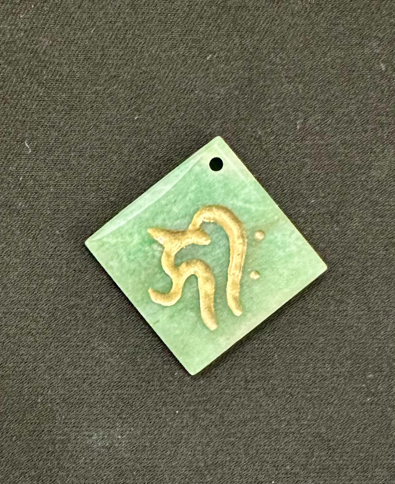 阿弥陀仏　大黒天様梵字 6,933円