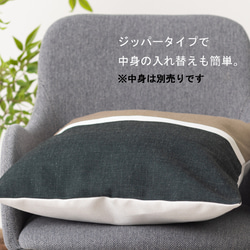 Jubilee リネンクッションカバー 北欧デザイン ホライゾン jubileecushioncc052ymb 3枚目の画像