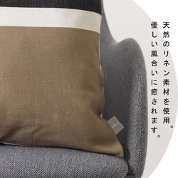 Jubilee リネンクッションカバー 北欧デザイン ホライゾン jubileecushioncc052ymb 2枚目の画像