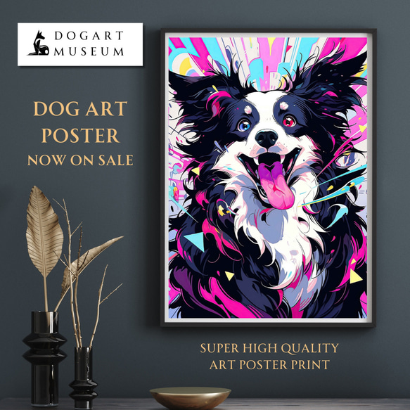 ファッションモンスター - ボーダーコリー犬 No.1】漫画 アニメ アート