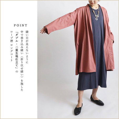 秋price 6色 ギマ擬麻コットン ローブ襟 ロング カーディガン