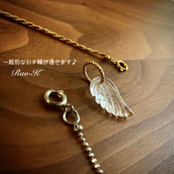 ✨天使の羽根ペンダントトップ〜水晶 5枚目の画像