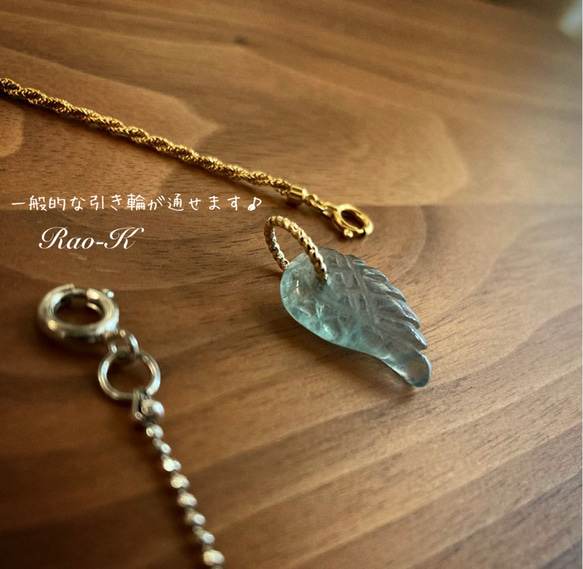 ✨天使の羽根ペンダントトップ〜フローライト 9枚目の画像