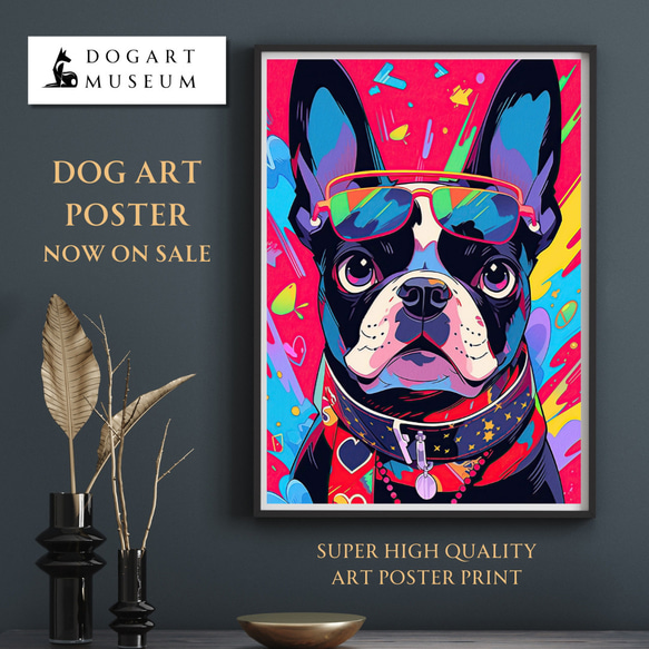 ファッションモンスター - ボストンテリア犬 No.3】漫画 アニメ アート