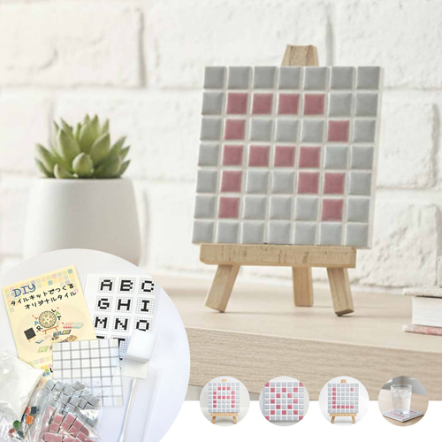 A〜Z自由に作れる】DIYモザイクタイルキット｜ピンク＆グレーセット