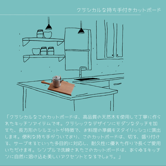 受注生産 職人手作り カットボード ランチョンボード キッチン カフェ 無垢材 天然木 木製ギフト 家具 LR2018 2枚目の画像