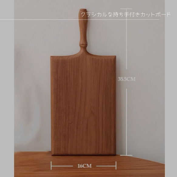 受注生産 職人手作り カットボード ランチョンボード キッチン カフェ 無垢材 天然木 木製ギフト 家具 LR2018 4枚目の画像