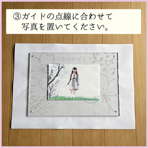 名入れ】卒業・卒園・入園・入学フォトフレーム 桜模様 フォトフレーム