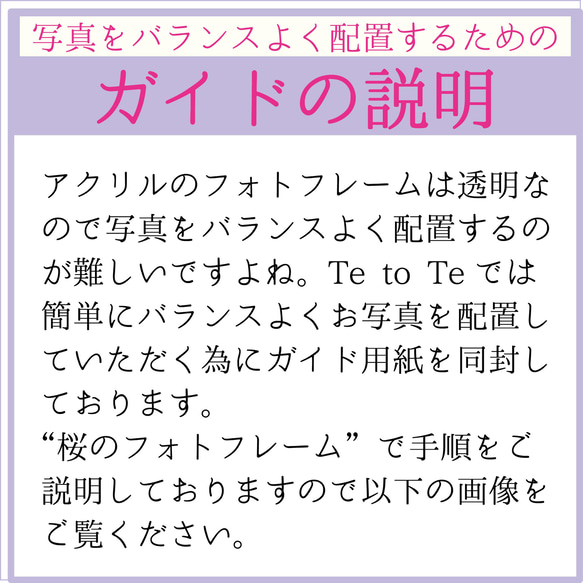 【名入れ】卒業・卒園・入園・入学フォトフレーム　桜模様 5枚目の画像