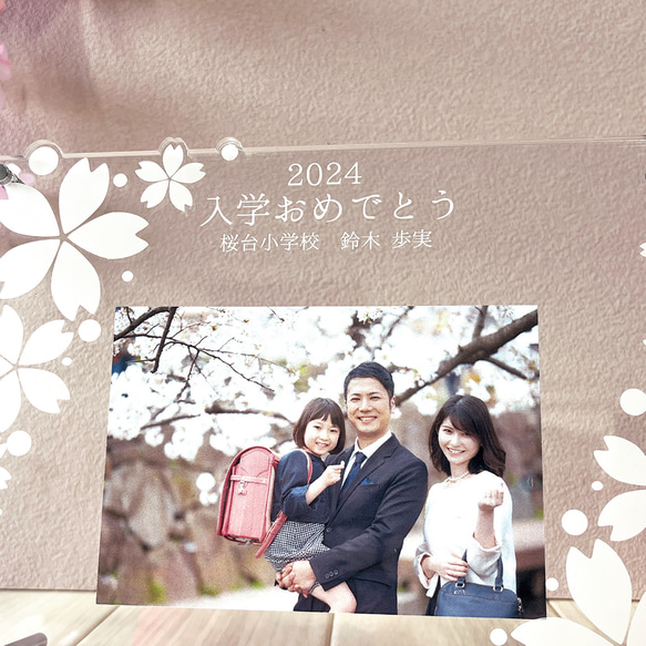 【名入れ】卒業・卒園・入園・入学フォトフレーム　桜吹雪 2枚目の画像