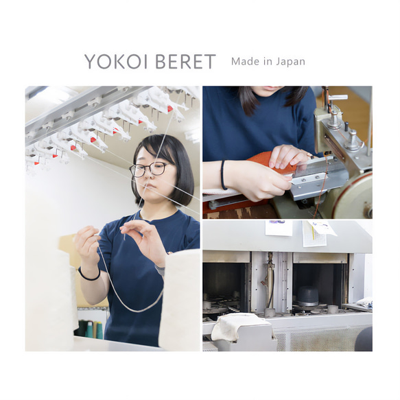 YOKOI BERET HIMARI ヒマリ たためる麻混クロッシェ ブラック [YO-BR015-BK] 10枚目の画像