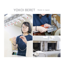 YOKOI BERET HIMARI ヒマリ たためる麻混クロッシェ ベージュ [YO-BR015-BE] 10枚目の画像