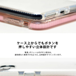 透明保護殼 iPhone 保護殼 北極熊 Oshikatsu Oshi 商品 第4張的照片