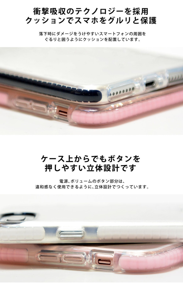 透明保護殼 iPhone 保護殼 北極熊 Oshikatsu Oshi 商品 第4張的照片