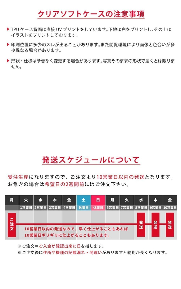 透明保護殼 iPhone 保護殼 北極熊 Oshikatsu Oshi 商品 第8張的照片