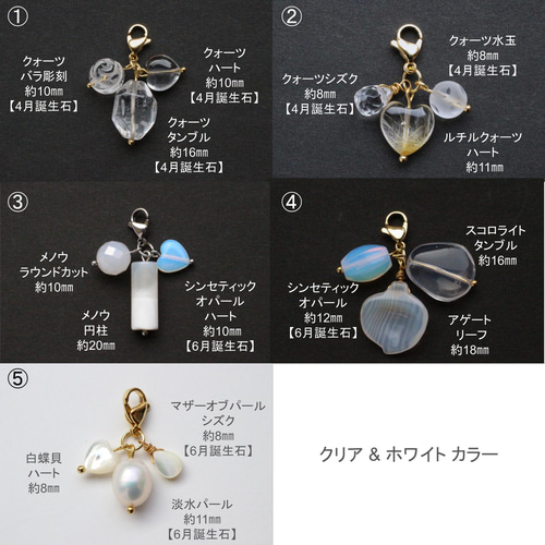 咲いた 咲いた 天然石の花 チャーム／ピアス／イヤリング