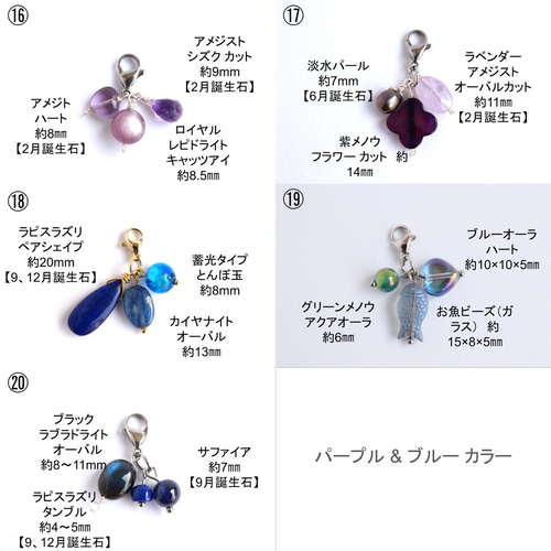 セセラギ】エメラルドアイオライトロンドンブルー他チャームピアス