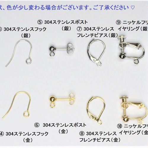 咲いた 咲いた 天然石の花 チャーム／ピアス／イヤリング