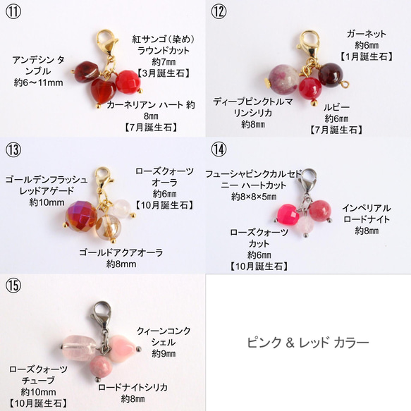 咲いた 咲いた 天然石の花 チャーム／ピアス／イヤリング／ネックレス／リング 9枚目の画像